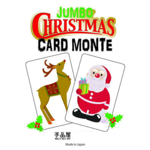 christmas card monte